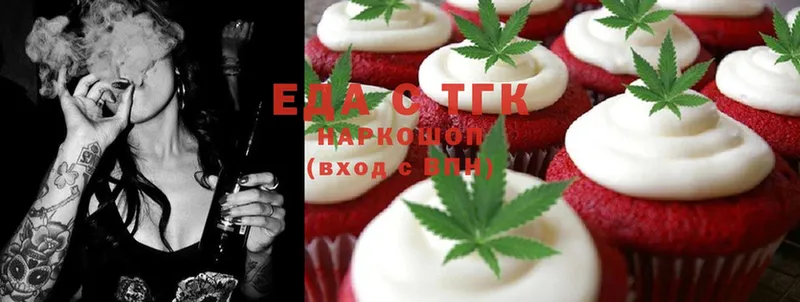 Canna-Cookies конопля Каменногорск